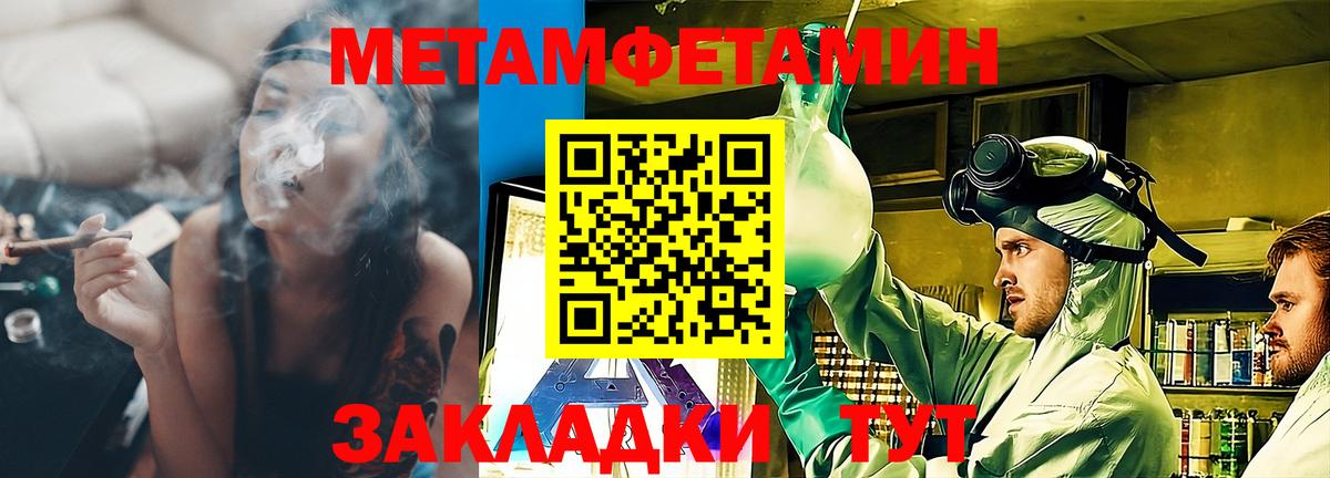АМФ 98% Чусовой