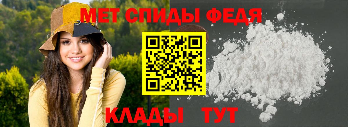 АМФ 98%  Вход с VPN  АМФЕТАМИН  Чусовой 