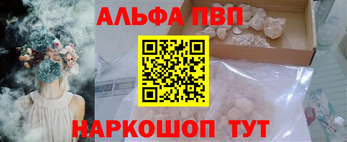 A PVP СК Чусовой