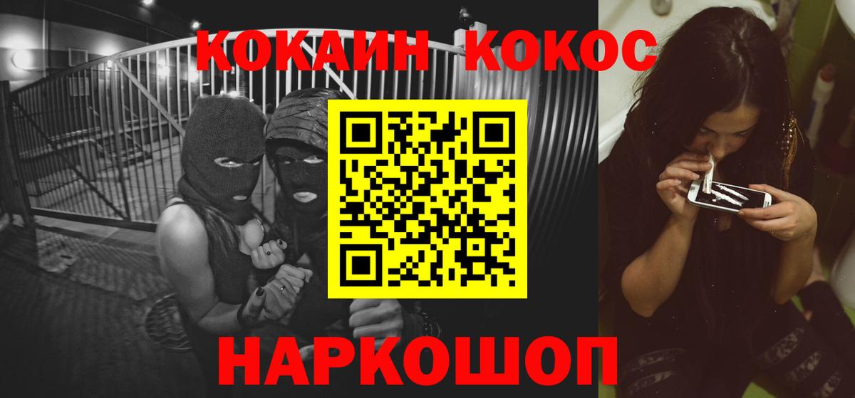 COCAIN Колумбийский Чусовой