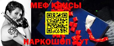 прущие крисы Ликино-Дулёво