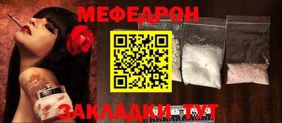 jwh Ливны
