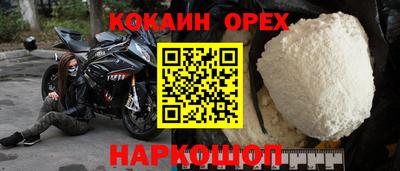 прущие крисы Ликино-Дулёво