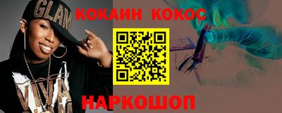 тгк Лесосибирск