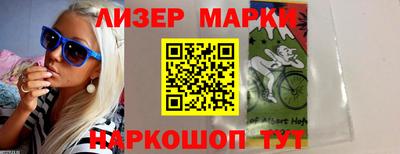 прущие крисы Ликино-Дулёво