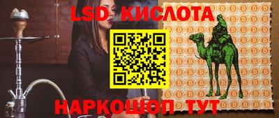 тгк Лесосибирск