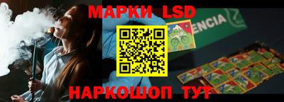 прущие крисы Ликино-Дулёво