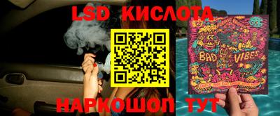 прущие крисы Ликино-Дулёво