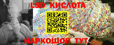 прущие крисы Ликино-Дулёво