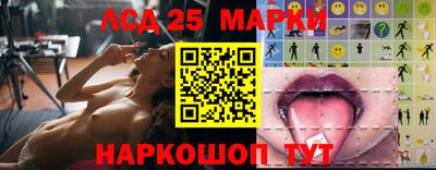 тгк Лесосибирск