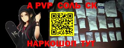 тгк Лесосибирск