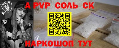 прущие крисы Ликино-Дулёво