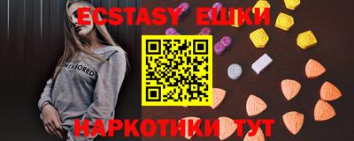 прущие крисы Ликино-Дулёво