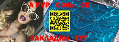 jwh Ливны