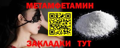 тгк Лесосибирск