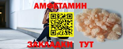 тгк Лесосибирск