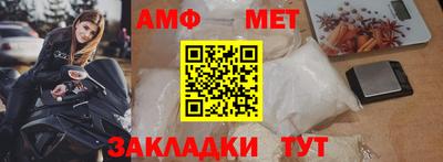 тгк Лесосибирск