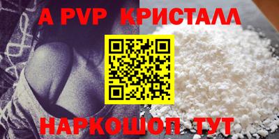 прущие крисы Ликино-Дулёво