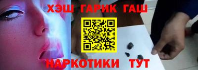 тгк Лесосибирск