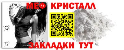 тгк Лесосибирск