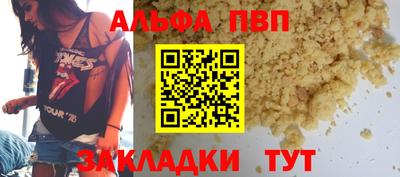 прущие крисы Ликино-Дулёво
