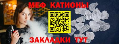 прущие крисы Ликино-Дулёво
