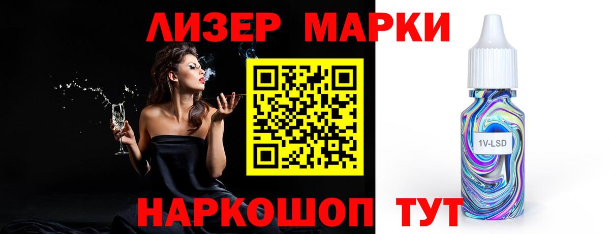 LSD-25 экстази кислота Чусовой