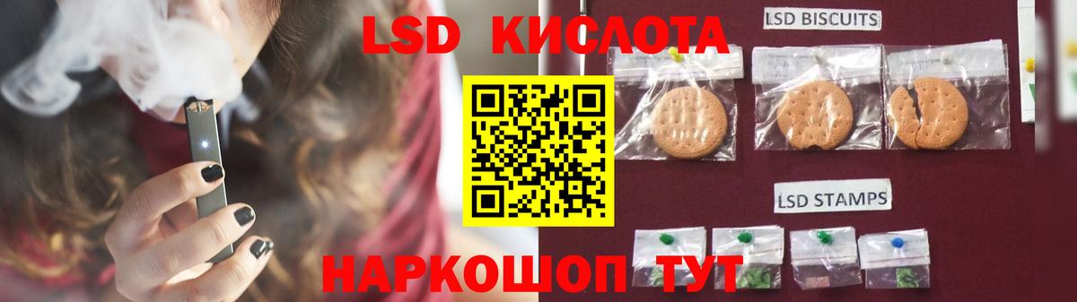 Чусовой  Лсд 25 экстази кислота  LSD-25 экстази  ЛСД экстази ecstasy  Вход с VPN 