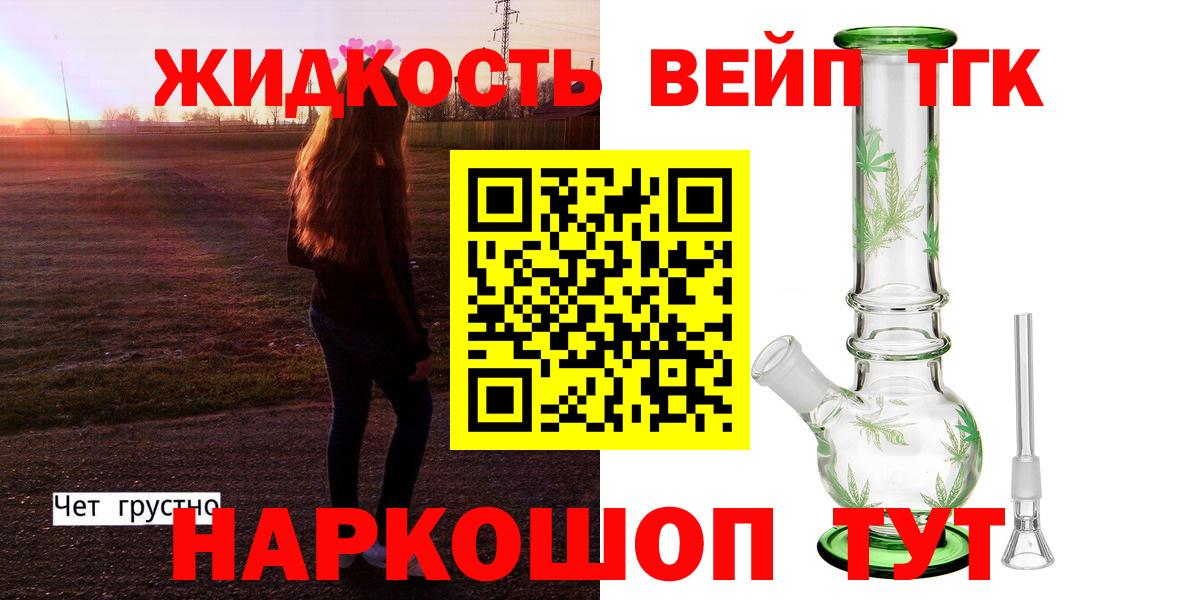 ТГК Wax Чусовой