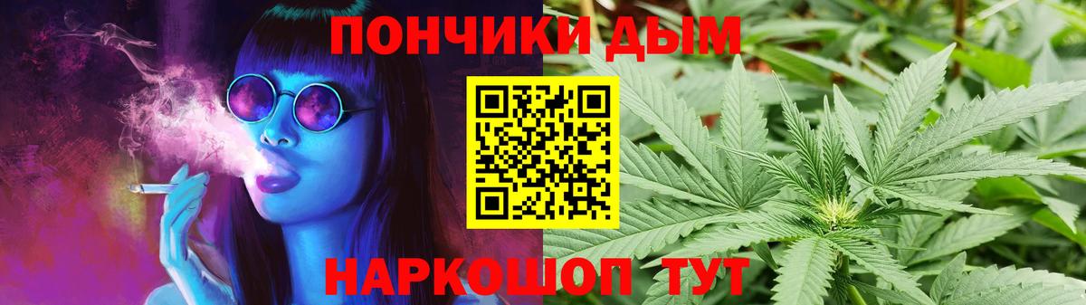 Каннабис THC 21% Чусовой